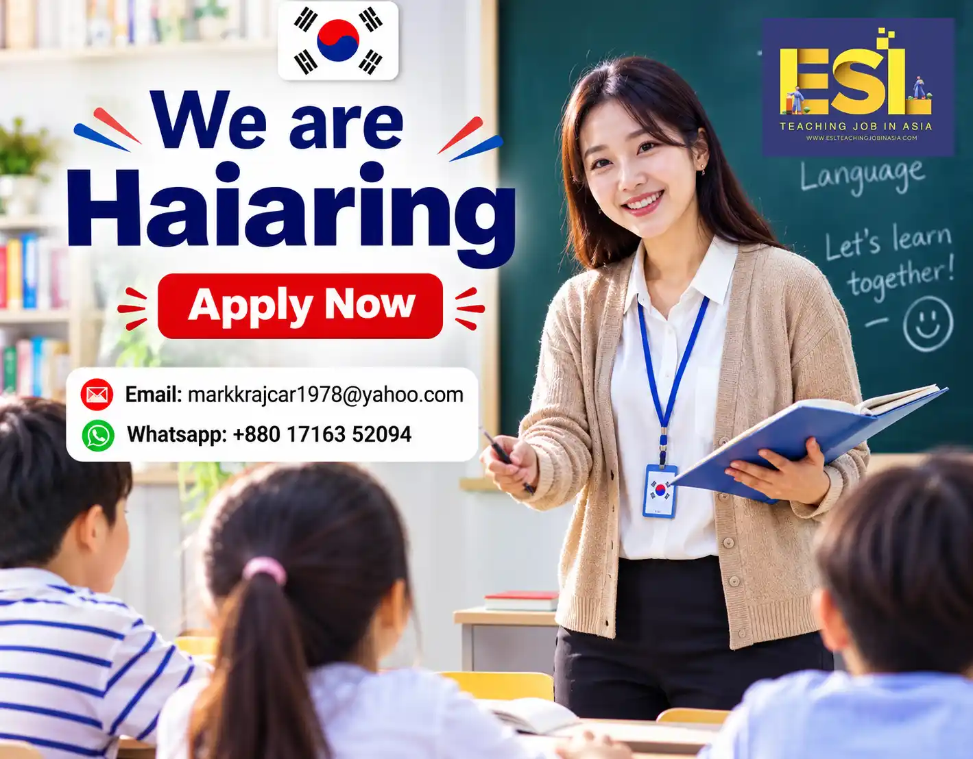 English Teacher Position
